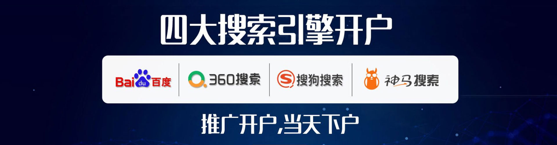 寻甸百度竞价